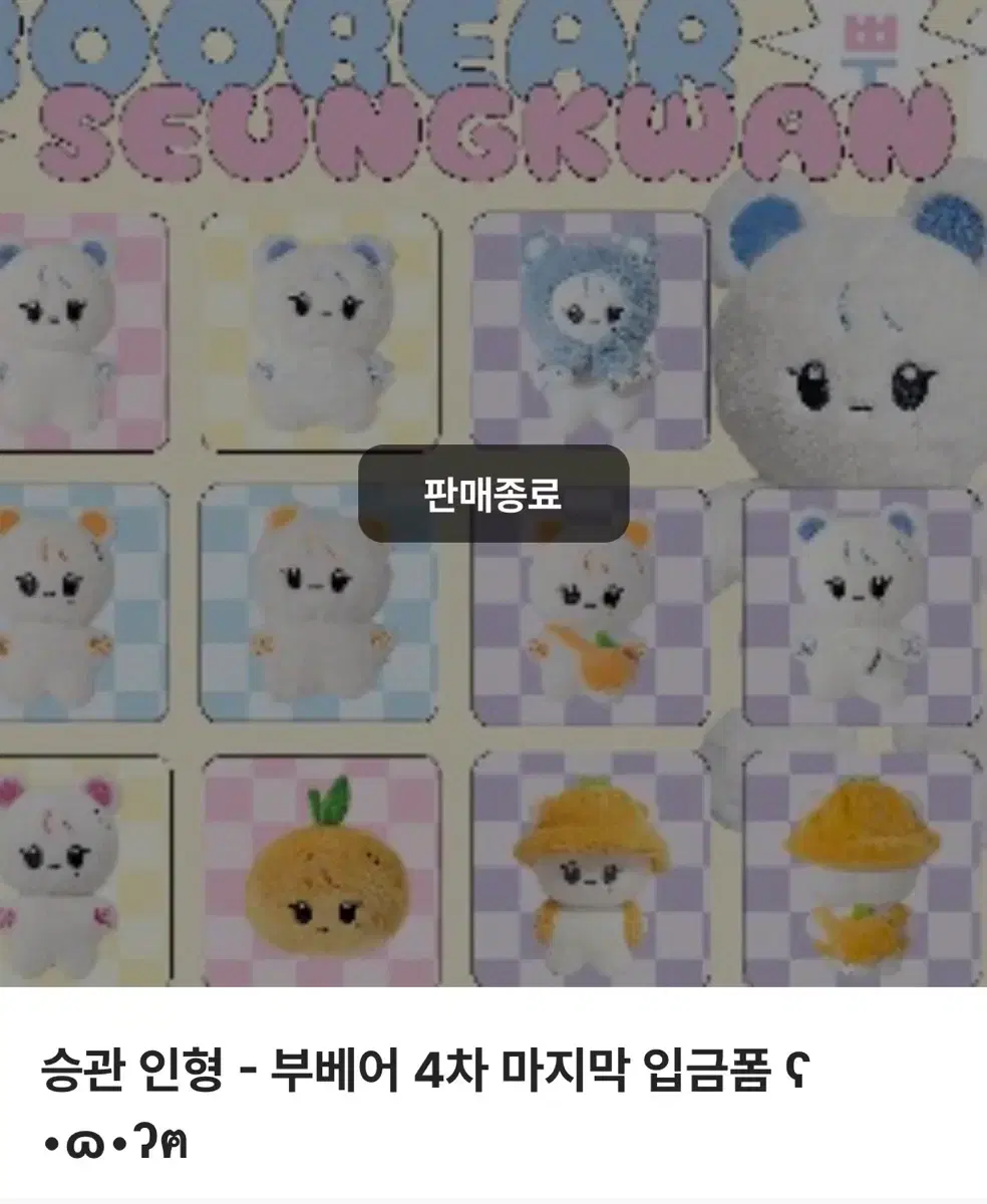thumbnail-10